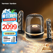 哈曼卡頓 音樂(lè)水晶四代 【國(guó)家補(bǔ)貼】藍(lán)牙音箱 家用音響 畢業(yè)季禮物 SoundSticks4 水晶4 墨金典藏版