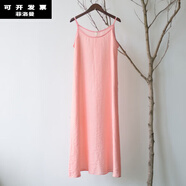 菲洛曼（FEILUOMAN）真絲打底吊帶裙中長(cháng)款修身2024夏桑蠶絲女連衣裙綿綢寬松內搭吊帶 粉色 中長(cháng)款M【建議90-130斤】