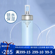 奧爾濱日本奧爾濱健康水爽膚水精萃液保濕水 生日禮物送女友 濕敷護膚水 清新煥白滲透乳1號