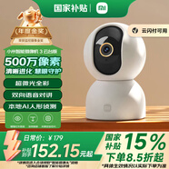 小米智能攝像機3云臺版500萬(wàn)像素3K 超微光全彩 AI人形偵測手機查看雙頻家用攝像頭嬰兒看護器監控