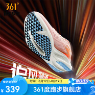 361度運動(dòng)鞋男鞋【飚速2.0PRO】夏季網(wǎng)面透氣中考體測競速跑鞋IP 【飚速2.5】人民很行 42