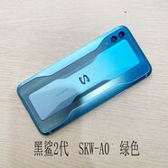 RNABAU適用小米黑鯊2代后蓋SKWAO金屬2Pro外殼電池后殼DLT帶側鍵 黑鯊2代綠色后蓋帶側鍵鏡片