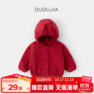 嘟嘟家寶寶連帽外套加厚韓版冬裝小童純色上衣時髦女兒童童裝保暖冬季 紅色 130