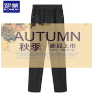 羅蒙胖媽媽春季毛呢褲子中老年加肥加大碼奶奶裝春秋呢子長(cháng)褲 黑色 XL 建議85-105斤