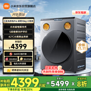 米家小米三區(qū)洗Pro滾筒洗烘一體洗衣機(jī)家用全自動(dòng)標(biāo)準(zhǔn)尺寸三筒分區(qū)洗【雷總發(fā)布會(huì)同款】XHQG105MJ101