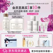 古源干皮奢享套裝禮盒(精華油+面霜) 生日禮物送女友