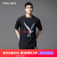 PINLI品立短袖T恤男2025夏季新款潮牌字母印花休閑圓領(lǐng)體恤衫上衣 黑色 M (170)
