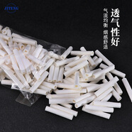 6MM8MM煙道極限通用煙斗過濾芯 煙具配件批發(fā)斗客常備過濾棉紙芯 極限8mm一包