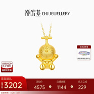 潮宏基足金黃金吊墜女生日禮物定價(jià) 哆啦A夢(mèng) XPG30000074 坐立竹蜻蜓