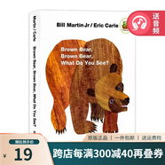 英文原版 Brown Bear Brown Bear What Do you see 棕熊你看到了什么 棕色的熊 Eric Carle 艾瑞卡爾 撕不爛紙板書 認知繪本 綠山墻