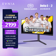 飛利浦EVNIA 34英寸1500R曲面帶魚屏WQHD準4K原生240Hz 10Bit Fast VA 0.3ms HDR400 HDMI2.1 34M2C5500W
