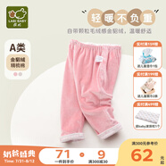 拉比童裝長(zhǎng)褲秋冬嬰兒休閑長(zhǎng)褲寶寶加厚哈倫褲長(zhǎng)褲 玫瑰紅色 73