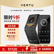 VERTU【歷史底價】威圖緯圖奢品手機IRONFLIP新款A(yù)I智能體手機旗艦小折疊屏手機全網(wǎng)通5g智能高端商務(wù) 【預(yù)定】黃金玄武黑高定款 官方標(biāo)配
