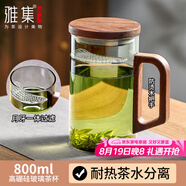 雅集加厚耐熱玻璃杯月牙茶隔豪大容量男士辦公豪飲杯800ml煙灰木蓋款