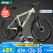 Jeep吉普山地車(chē)自行車(chē)學(xué)生成人減震碟剎通勤變速越野青少年巡航者C800 巡航者-輻條輪-薄荷綠 27.5寸(建議身高175-190cm) 30速油碟版(鋁合金)