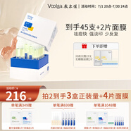 敷爾佳清痘凈膚次拋精華 1.3ml*30支 面部溫和祛痘控油