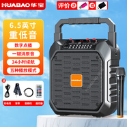 華寶1052聲卡版無線藍牙音箱戶外大音量廣場舞音響小型家用收音機手提便攜式麥克風(fēng)地攤擺攤喇叭單話筒