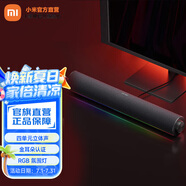 小米redmi桌面音箱 電腦音響音箱 家用桌面臺(tái)式機(jī)筆記本游戲音箱 藍(lán)牙5.0 RGB炫酷燈效 黑色