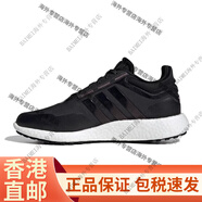 阿迪達斯 （adidas）男女鞋  新款 cc rocket boost 運動休閑輕便跑步鞋 IF1518 36