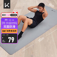 Keep瑜伽墊健身墊183*80cm加寬加厚防滑隔音減震訓(xùn)練墊男士健身運(yùn)動(dòng)墊