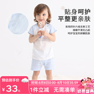 麗嬰房（Les enphants）童裝嬰兒衣服寶寶空調(diào)服薄款兒童內(nèi)衣套裝睡衣家居服套裝 淺藍(lán)色（短袖套裝） 120 cm/6歲