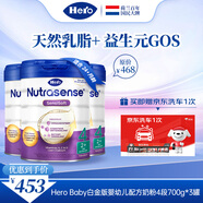  荷蘭美素4段3罐裝Hero Baby白金版 4段800g/罐【送京東洗車1次】