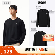 安踏（ANTA）百搭衛(wèi)衣男女情侶針織小logo戶外運動休閑打底衫套頭衫 【經(jīng)典小logo】基礎(chǔ)黑2537707-1 L