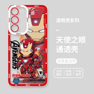 彌靜覓蜘蛛俠Galaxy三星S24ultra手機殼S23鋼鐵俠S22適用S21S20FE漫威A7 [天使眼透明殼]-鋼鐵俠ZY001362 三星S25Edge