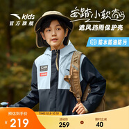 安踏兒童戶(hù)外三防外套男童小軟殼搖粒絨運動(dòng)沖鋒上衣A52437604