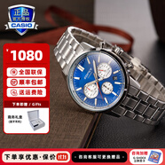 卡西歐（CASIO）商務(wù)休閑皮帶鋼帶手表男日韓腕表防水石英男士手表送男友新年禮物 EFR-575D-2APR
