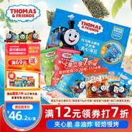 小火車海苔夾心脆禮盒 托馬斯兒童禮物寶寶零食即食紫菜休閑小吃4件