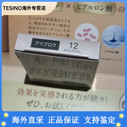 芳珂（FANCL）日本眉筆 持久不暈染自然立體筆芯筆套替換裝 孕婦可用 筆芯12號(hào)色深棕色(原02號(hào)色)