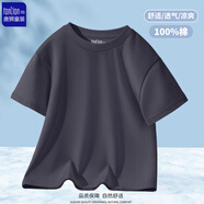唐獅童裝男女童短袖T恤100%純棉夏裝上衣白t 多色可選 星空灰 120