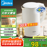 美的（Midea）燒水壺電水壺?zé)崴畨啬笅爰?16L不銹鋼 0涂層2升大容量開水壺 雙層防燙 MK-SH20M320-PRO