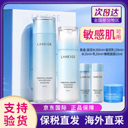 蘭芝蘭芝致美青春細膚露保濕乳精華修護霜眼霜補水保濕緊致水乳水庫 蘭芝水庫兩件套（滋潤）