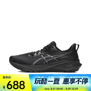 亞瑟士（ASICS）2024年男子GT-2000 13跑步鞋 1011B861-002 44.5