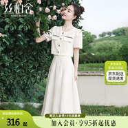絲柏舍【明星同款】2024夏裝新款女兩件套套裝S42B1112N 杏色 XXL 