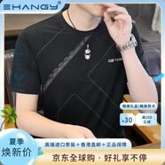 Ehangy國際奢侈品牌拼色恤男短袖夏季高端簡約親膚圓領體恤百搭半袖中上 2墨綠色 M 90110斤