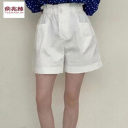 俞兆林松緊高腰大碼短褲女恩愛真愛夏款韓版寬松休閑花苞五分闊腿直筒褲 白色 L 110-125斤