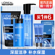歐萊雅男士套裝護(hù)膚品控油補(bǔ)水能玻尿酸水乳保濕滋潤禮物送男友 新潔面+水凝露+滋潤乳