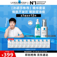 理膚泉【孫穎莎推薦】雙精華套裝(三酸30ml+B5精華30ml)保濕修護舒緩