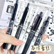 ins高顏值高冷蕾絲按動(dòng)中性筆學(xué)生考試專(zhuān)用ST速干順滑0.5刷題黑筆 【小布丁+正姿】各1盒 【高冷蕾絲】