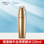伊貝詩(shī)海藻蝸牛絲滑柔膚水補水保濕爽膚水濕敷精華水化妝護膚水女正品 120ml