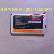 金立適配金立L21(R9)4G 2022F25GNF17電池 電板 2500MAH 全新原裝電池