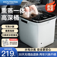 猴太太泡腳桶盆足浴盆電動加熱全自動按摩洗腳盆智能恒溫過膝家用 七夕情人節(jié)禮物實用送媽媽婆婆長輩 99%母親節(jié)給媽媽母親父親爸爸老人男友生日禮物