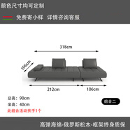 溥畔意式模塊沙發(fā)組合客廳小戶型2025新款牛皮威詩勒排沙發(fā) 組合二3點18米排 接觸面牛皮