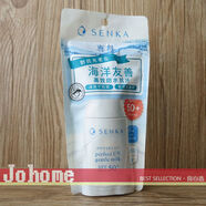 珊珂現(xiàn)貨SENK?？品罆袢橐?ml高防護(hù)防水抗汗控油 40g