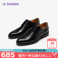 萊爾斯丹[紳士品格]布洛克正裝真皮男士皮鞋01063 黑色 BKL 40