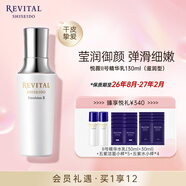 悅薇精華乳滋潤(rùn)型130ml 視黃醇護(hù)膚品禮物（效期至26年9月-27年2月）