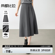 尚都比拉【百變通勤】格雷系職場(chǎng)通勤顯瘦自然腰中長(zhǎng)A字百褶裙 灰色 XL
